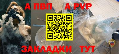 метамфетамин Можга