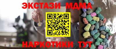 индика Можайск