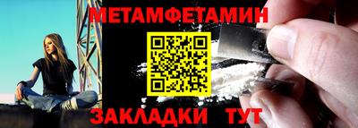 индика Можайск