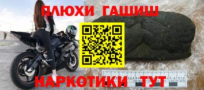 метамфетамин Можга