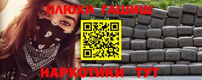 метамфетамин Можга