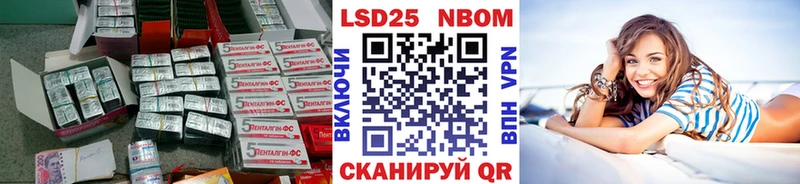 ЛСД экстази кислота  Слободской 