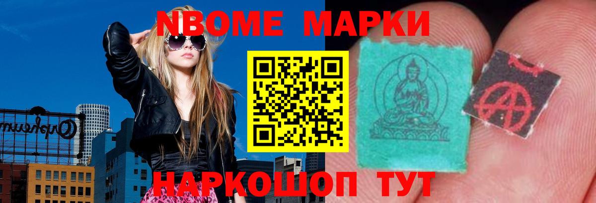 Лсд 25 экстази кислота Слободской