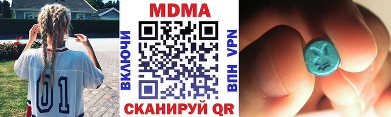 МДМА crystal  дарнет шоп  Слободской 