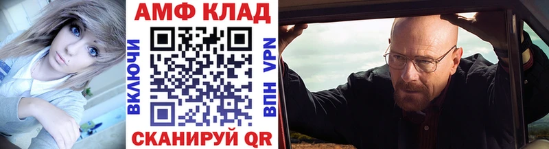 МЕТАМФЕТАМИН кристалл  Слободской 