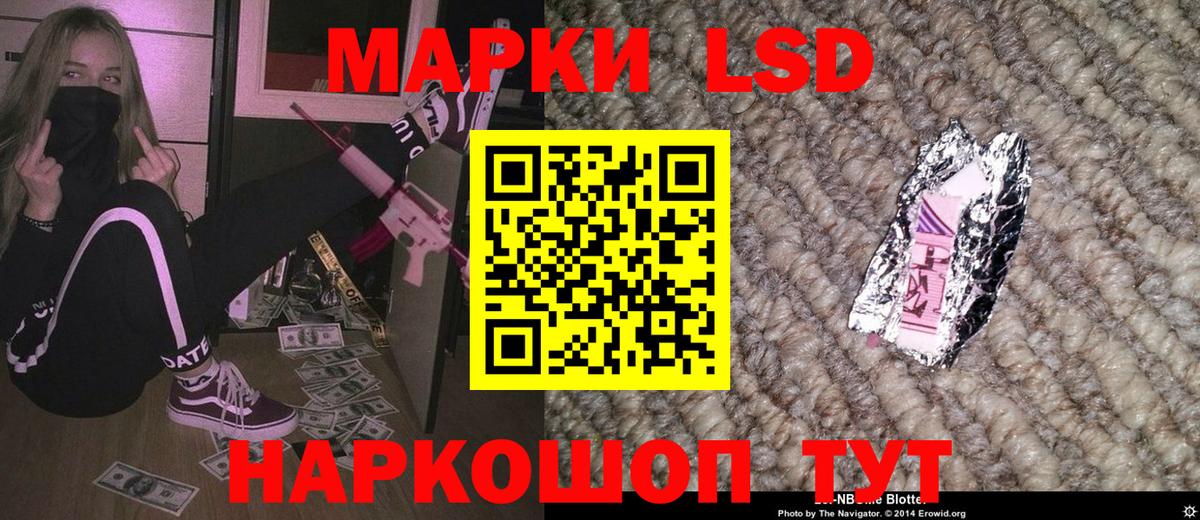 Слободской  Марки N-bome 1,5мг  Вход с VPN  Марки N-bome 1,5мг 