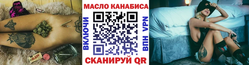 Дистиллят ТГК THC oil  Слободской 