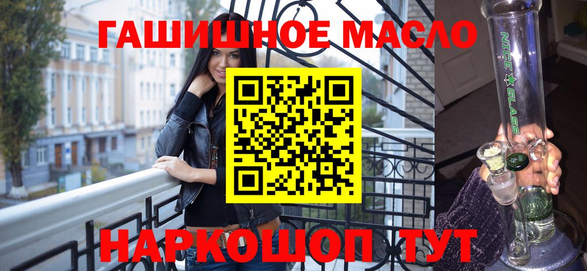 ТГК Wax  Вход с VPN  Слободской 