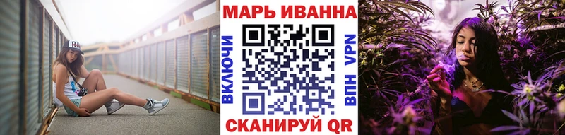 Бошки Шишки конопля  цена наркотик  Слободской 